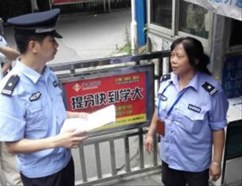 小區保安10月1日起禁穿仿制式警服，規范化管理迎來新變革