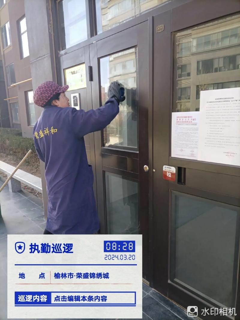 物管服務(wù)千萬里，企業(yè)管理在心間 物業(yè)保潔精細(xì)化之道